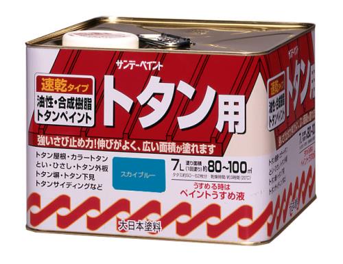 エスコ EA942EJ-82 7.0L油性・トタン用塗料(スカイブルー) 1個（ご注文単位1個）【直送品】