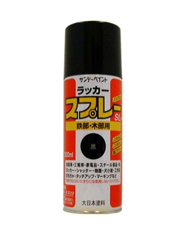 エスコ EA942EM-3 300mlラッカースプレー(黒) 1個（ご注文単位1個）【直送品】