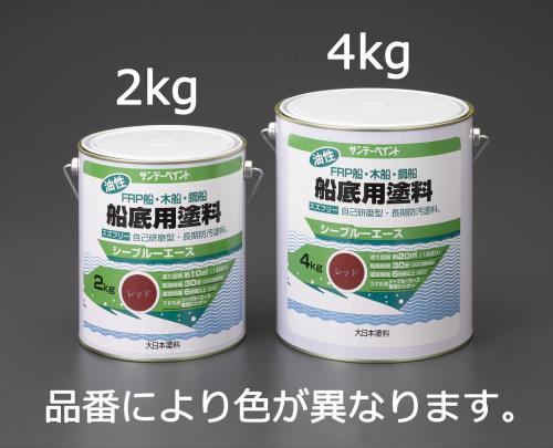 エスコ EA942EN-1 2.0㎏［油性]船底用塗料(赤) 1個（ご注文単位1個）【直送品】