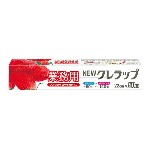 エスコ EA944CT-62 220mmx50mクレラップ(業務用) 1個（ご注文単位1個）【直送品】