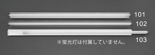 エスコ EA944D-101 40W蛍光灯飛散防止カバー(アルミ蒸着PET/10本) 1個（ご注文単位1個）【直送品】