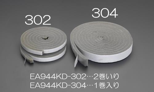 エスコ EA944KD-302 15mmx2mすき間テープ(2巻) 1個（ご注文単位1個）【直送品】