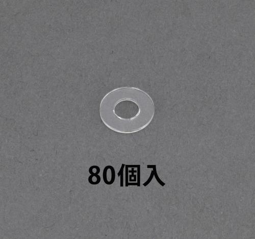 エスコ EA945AP-216 M6/6.5x13x1mm平ワッシャー(ポリカ/80枚) 1個（ご注文単位1個）【直送品】
