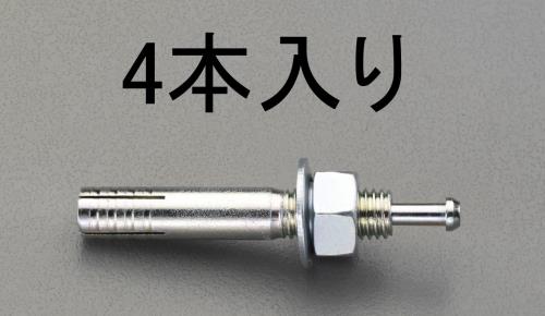 エスコ EA945BA-101 M10x60mm雄ねじアンカー(4本) 1個（ご注文単位1個）【直送品】