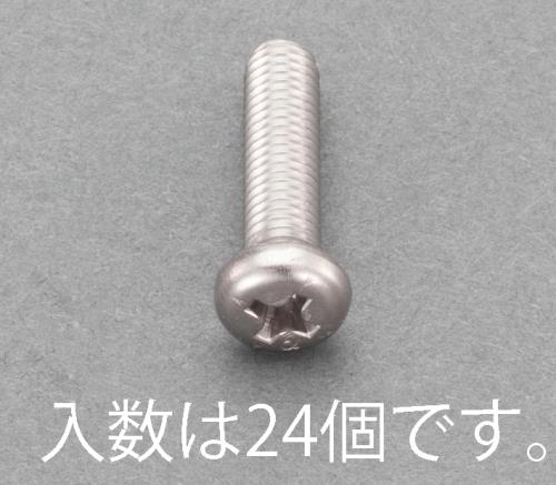 エスコ EA949AE-146 M4x20mmナベ頭小ねじ(ステンレス/有磁性/24本) 1個（ご注文単位1個）【直送品】