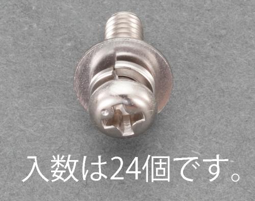 エスコ EA949AJ-231 M3x6mm鍋頭セムス小ねじ(ステンレス/P＝3/24本) 1個（ご注文単位1個）【直送品】