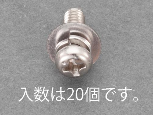 エスコ EA949AJ-243 M4x10mm鍋頭セムス小ねじ(ステンレス/P＝3/20本) 1個（ご注文単位1個）【直送品】