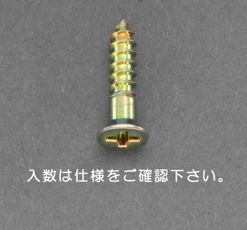 エスコ EA949EJ-202 2.1x13㎜皿頭木ねじ(鉄クロメート/40本) 1個（ご注文単位1個）【直送品】