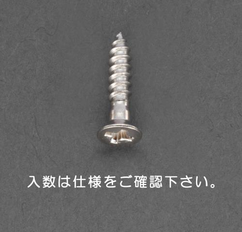 エスコ EA949EJ-401 2.1x10mm皿頭木ねじ(真鍮製/25本) 1個（ご注文単位1個）【直送品】