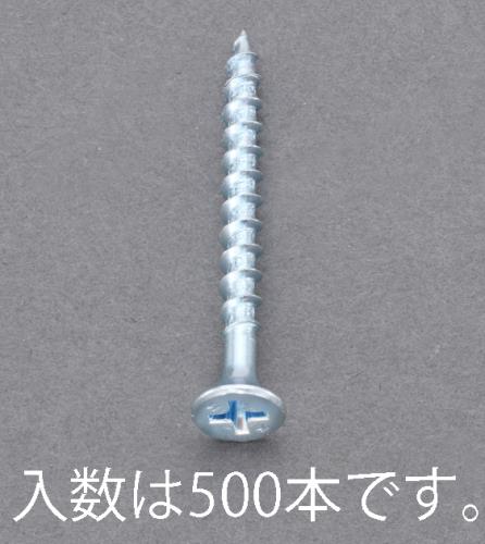 エスコ EA949FG-11 4.2x41mmコーススレッド(500本) 1個（ご注文単位1個）【直送品】