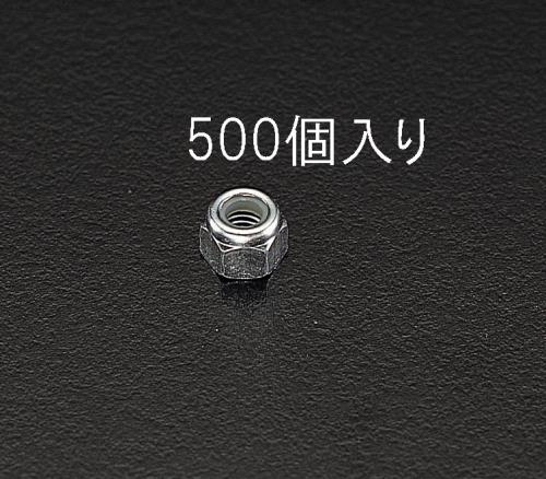 エスコ EA949GN-3 M3［ゆるみ止]ナイロンナット(ユニクロメッキ/500個) 1個（ご注文単位1個）【直送品】