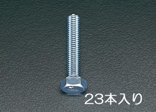 エスコ EA949HB-103 M10x30mm六角頭全ねじボルト(ユニクロメッキ/23本) 1個（ご注文単位1個）【直送品】