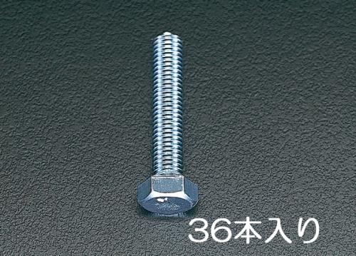 エスコ EA949HB-62 M6x20mm六角頭全ねじボルト(ユニクロメッキ/36本) 1個（ご注文単位1個）【直送品】