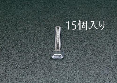 エスコ EA949HC-103 M10x30mm六角頭全ねじボルト(ステンレス製/15本) 1個（ご注文単位1個）【直送品】