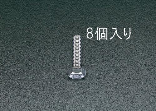 エスコ EA949HC-106 M10x60mm六角頭全ねじボルト(ステンレス製/8本) 1個（ご注文単位1個）【直送品】