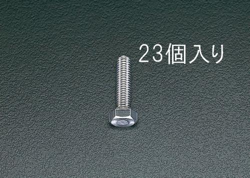 エスコ EA949HC-61 M6x12mm六角頭全ねじボルト(ステンレス製/23本) 1個（ご注文単位1個）【直送品】