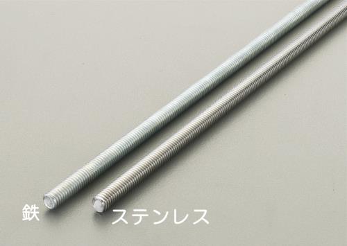 エスコ EA949HL-42 W1/4”x1.0m全ねじボルト(鉄ユニクロ製) 1個（ご注文単位1個）【直送品】