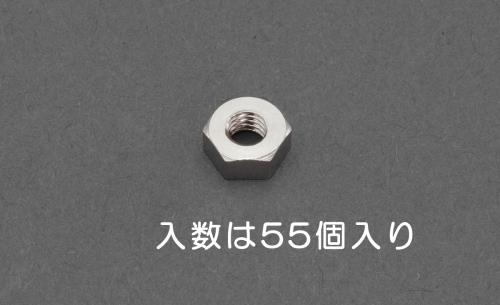 エスコ EA949LT-730 M3六角ナット1種(真鍮製/55個) 1個（ご注文単位1個）【直送品】