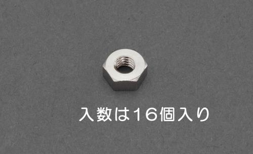 エスコ EA949LT-750 M5六角ナット1種(真鍮製/16個) 1個（ご注文単位1個）【直送品】