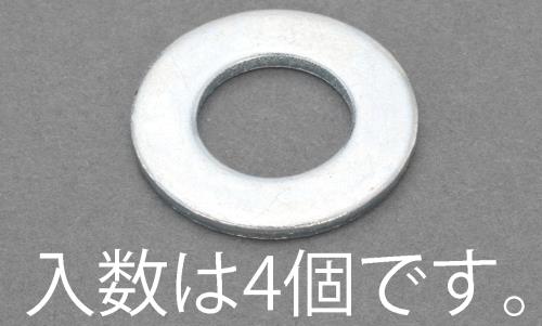 エスコ EA949LX-1120 M20平ワッシャー(ISO/ユニクロ/4枚) 1個（ご注文単位1個）【直送品】