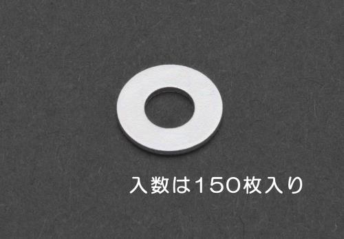 エスコ EA949LX-402 M2平ワッシャー(三価クロメート/150枚) 1個（ご注文単位1個）【直送品】