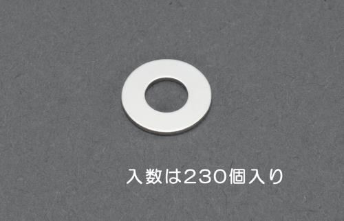 エスコ EA949LX-520 M2平ワッシャー(真鍮/230枚) 1個（ご注文単位1個）【直送品】