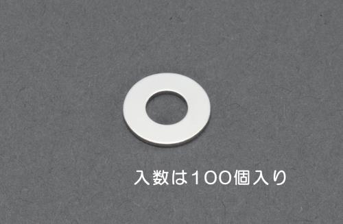 エスコ EA949LX-526 M2.6平ワッシャー(真鍮/100枚) 1個（ご注文単位1個）【直送品】