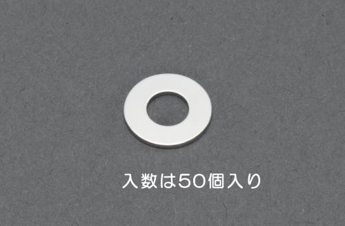 エスコ EA949LX-540 M4平ワッシャー(真鍮/50枚) 1個（ご注文単位1個）【直送品】