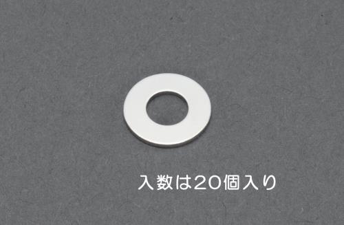 エスコ EA949LX-560 M6平ワッシャー(真鍮/20枚) 1個（ご注文単位1個）【直送品】