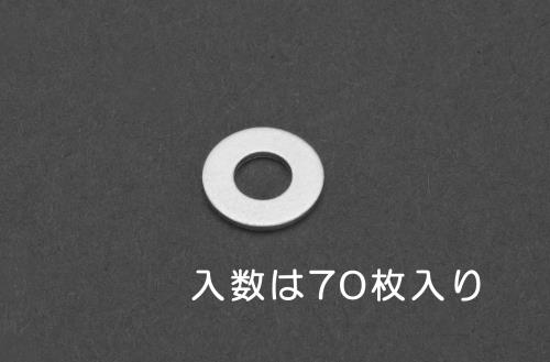 エスコ EA949LX-605 M5平ワッシャー(アルミ製/70枚) 1個（ご注文単位1個）【直送品】