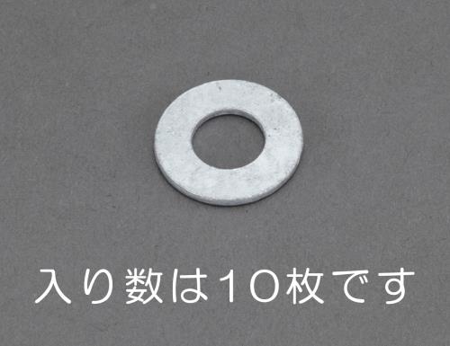 エスコ EA949LX-920 M20x40x3.2mm平ワッシャー(どぶメッキ/10枚) 1個（ご注文単位1個）【直送品】