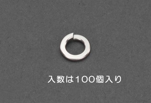 エスコ EA949LY-420 M2スプリングワッシャー(りん青銅/100枚) 1個（ご注文単位1個）【直送品】