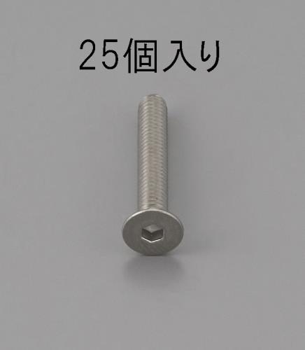 エスコ EA949MD-306 M3x6mm六角穴付皿頭ボルト(ステンレス/25本) 1個（ご注文単位1個）【直送品】