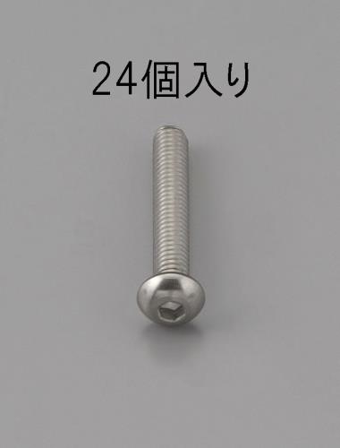 エスコ EA949MF-306 M3x6mm六角穴付鍋頭ボルト(ステンレス製/24本) 1個（ご注文単位1個）【直送品】