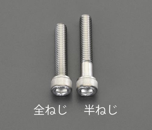 エスコ EA949MJ-306 M3x6mm［A2-100]六角穴付ボルト(ステンレス/8本) 1個（ご注文単位1個）【直送品】