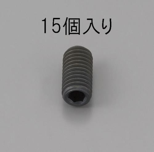 エスコ EA949MP-510 M5x10mm六角穴付止ねじ(クロメート/15本) 1個（ご注文単位1個）【直送品】