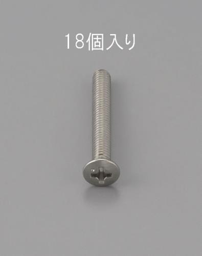 エスコ EA949ND-205 M2x5mm丸皿頭小ねじ(ステンレス製/18本) 1個（ご注文単位1個）【直送品】