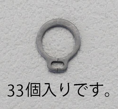 エスコ EA949PA-209 9mm軸用スナップリング(33個) 1個（ご注文単位1個）【直送品】