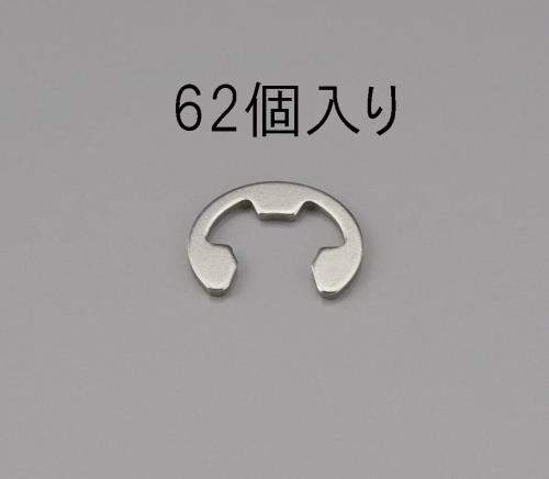 エスコ EA949PB-90 9.0mmEリング(ステンレス製/62個) 1個（ご注文単位1個）【直送品】