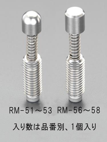 エスコ EA949RM-51 M8x44mm［ステンレス]スプリング突き出しピン(ラウンド) 1個（ご注文単位1個）【直送品】