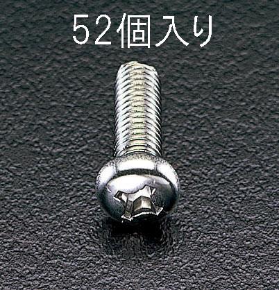 エスコ EA949SJ-44 M4x25mm鍋頭小ねじ(ステンレス製/52本) 1個（ご注文単位1個）【直送品】