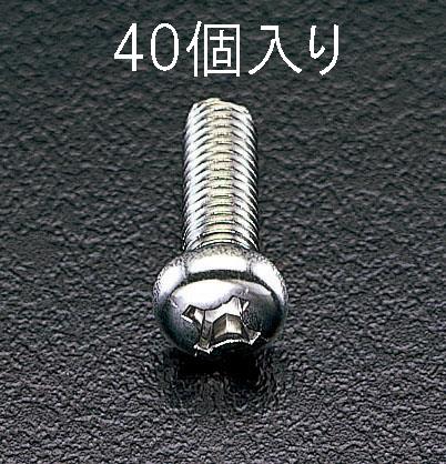 エスコ EA949SJ-51 M5x16mm鍋頭小ねじ(ステンレス製/40本) 1個（ご注文単位1個）【直送品】