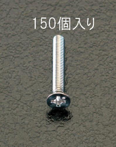 エスコ EA949SK-31 M3x6mm皿頭小ねじ(ステンレス製/150本) 1個（ご注文単位1個）【直送品】