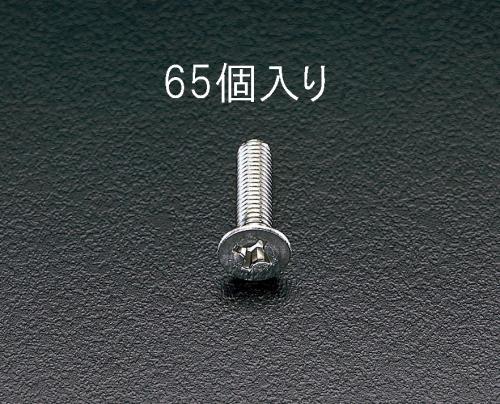 エスコ EA949SK-43 M4x20mm皿頭小ねじ(ステンレス製/65本) 1個（ご注文単位1個）【直送品】