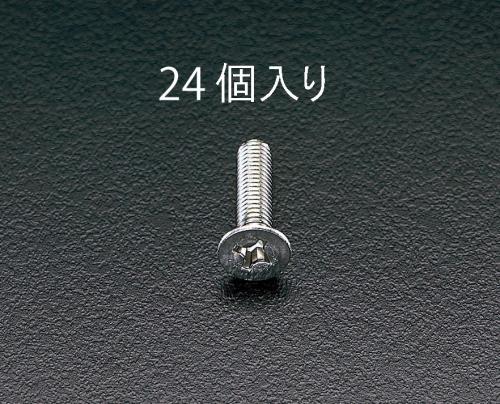 エスコ EA949SK-55 M5x40mm皿頭小ねじ(ステンレス製/24本) 1個（ご注文単位1個）【直送品】