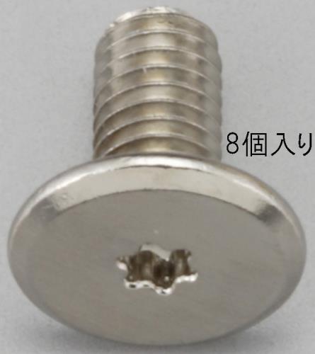 エスコ EA949TC-53 M5x12mm/T10TORXスリムヘッドスクリュー(8個) 1個（ご注文単位1個）【直送品】