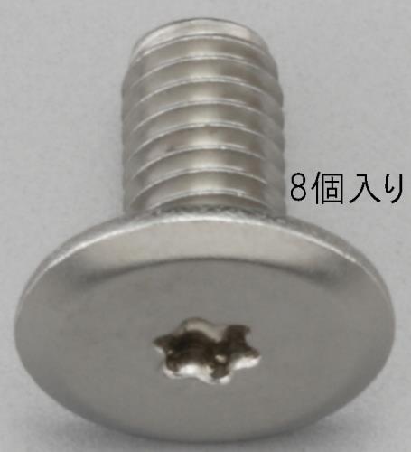 エスコ EA949TD-54 M5x16mm/T10TORXスリムヘッドスクリュー(ステンレス/8個) 1個（ご注文単位1個）【直送品】