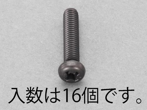 エスコ EA949TE-410 M4x10mmナベ頭小ねじ(ステンレス/黒色/16本) 1個（ご注文単位1個）【直送品】