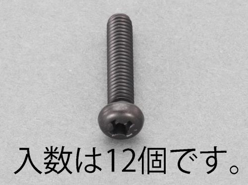 エスコ EA949TE-420 M4x20mmナベ頭小ねじ(ステンレス/黒色/12本) 1個（ご注文単位1個）【直送品】