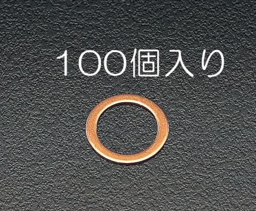 エスコ EA949WD-10 16x10x1.0mm/M10銅パッキン(100枚) 1個（ご注文単位1個）【直送品】